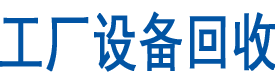 大气机械设备营销类企业网站织梦模板