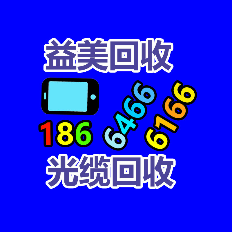 广州工厂设备回收公司：提高废旧塑料回收价值的严重方法