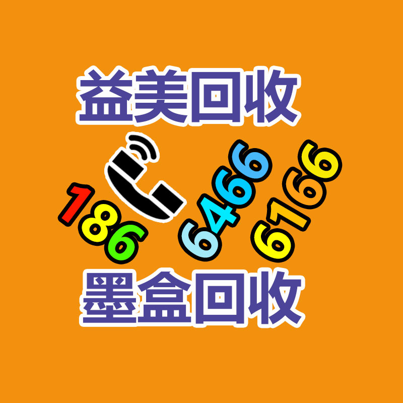 广州工厂设备回收公司：董宇辉回来了！个人账号开通4天涨粉超200万 将于1月9日开播