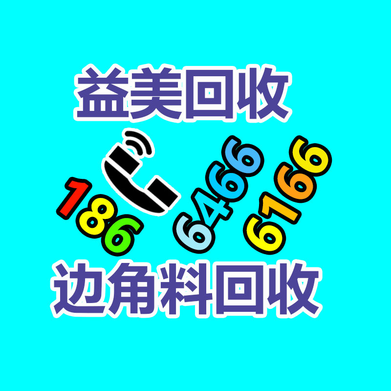 广州注塑机回收,广州油压机回收,广州压铸机回收,广州冲床回收,二手数控机床回收,工厂设备回收