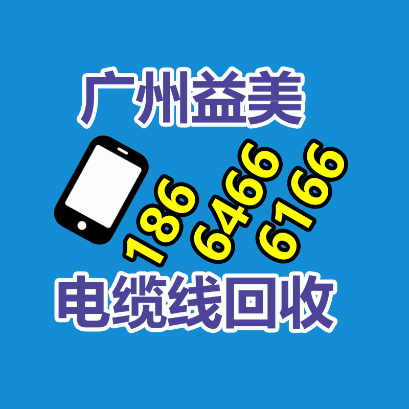 广州工厂设备回收公司：快手将治理追星类引流诈骗行为
