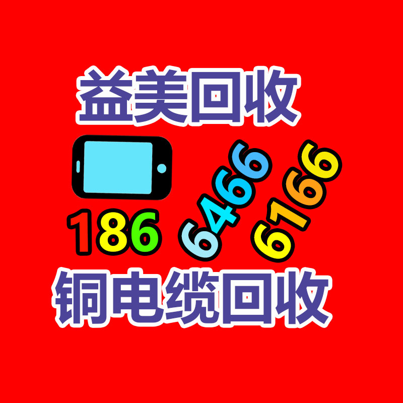 广州工厂设备回收公司：废旧电动车有哪些零部件比较值钱？怎样处置更划算？