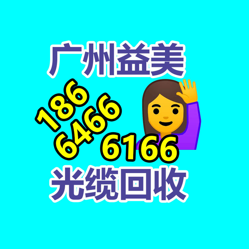 广州工厂设备回收公司：李子柒粉丝过亿 停更期间拜访了许多非遗传人