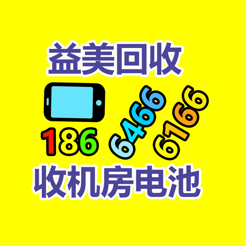 广州注塑机回收,广州油压机回收,广州压铸机回收,广州冲床回收,二手数控机床回收,工厂设备回收