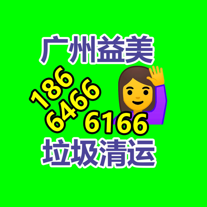 广州注塑机回收,广州油压机回收,广州压铸机回收,广州冲床回收,二手数控机床回收,工厂设备回收