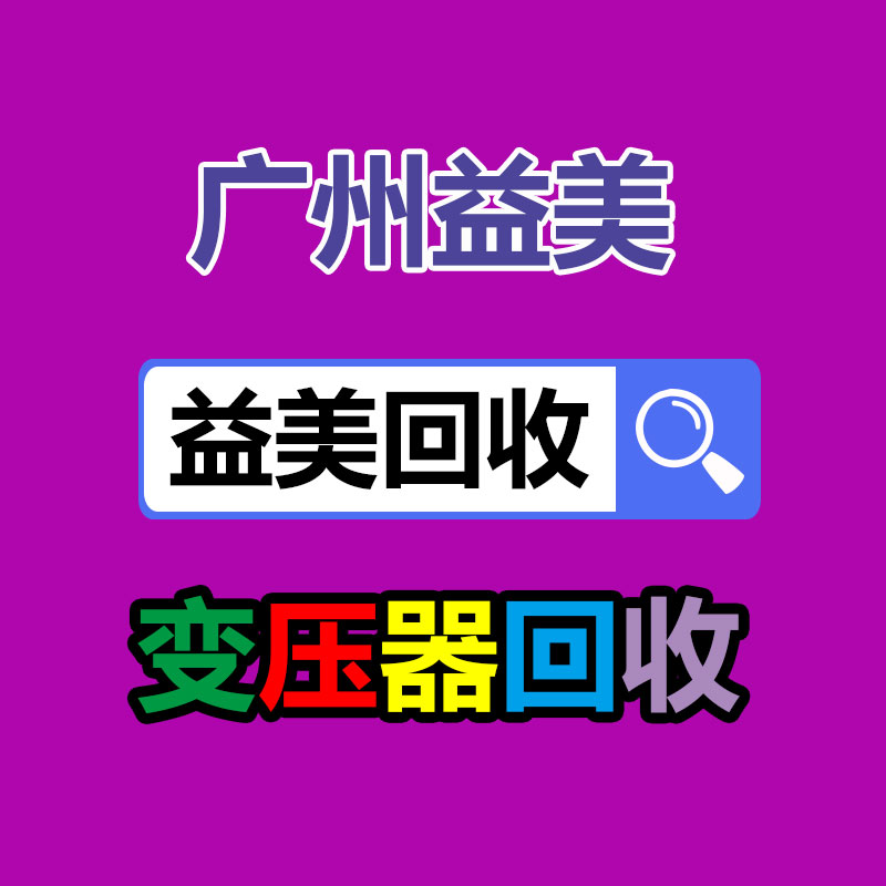 广州工厂设备回收公司：环保现代如何有效回收旧衣服，为天下做奉献